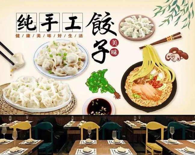 餃子利潤(rùn)分析報(bào)告——開(kāi)啟您的財(cái)富之門(mén)
