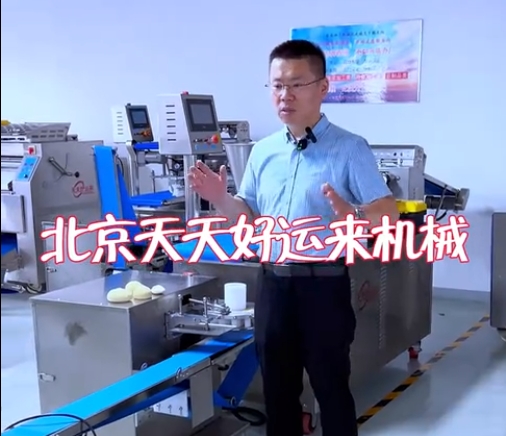 市場上的多種包子形裝是如何做出來的，猜你喜歡包子花形。