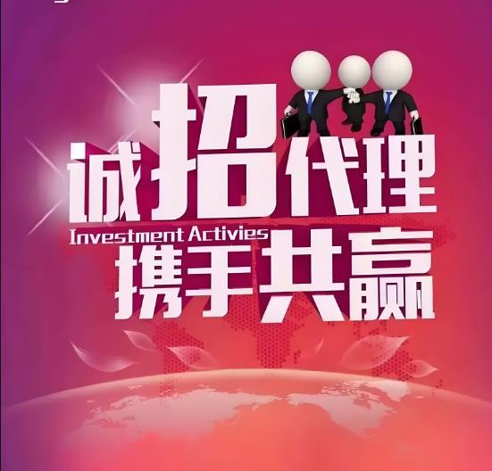 誠(chéng)招國(guó)內(nèi)外食品加工機(jī)械代理商，共掘千億藍(lán)海市場(chǎng)